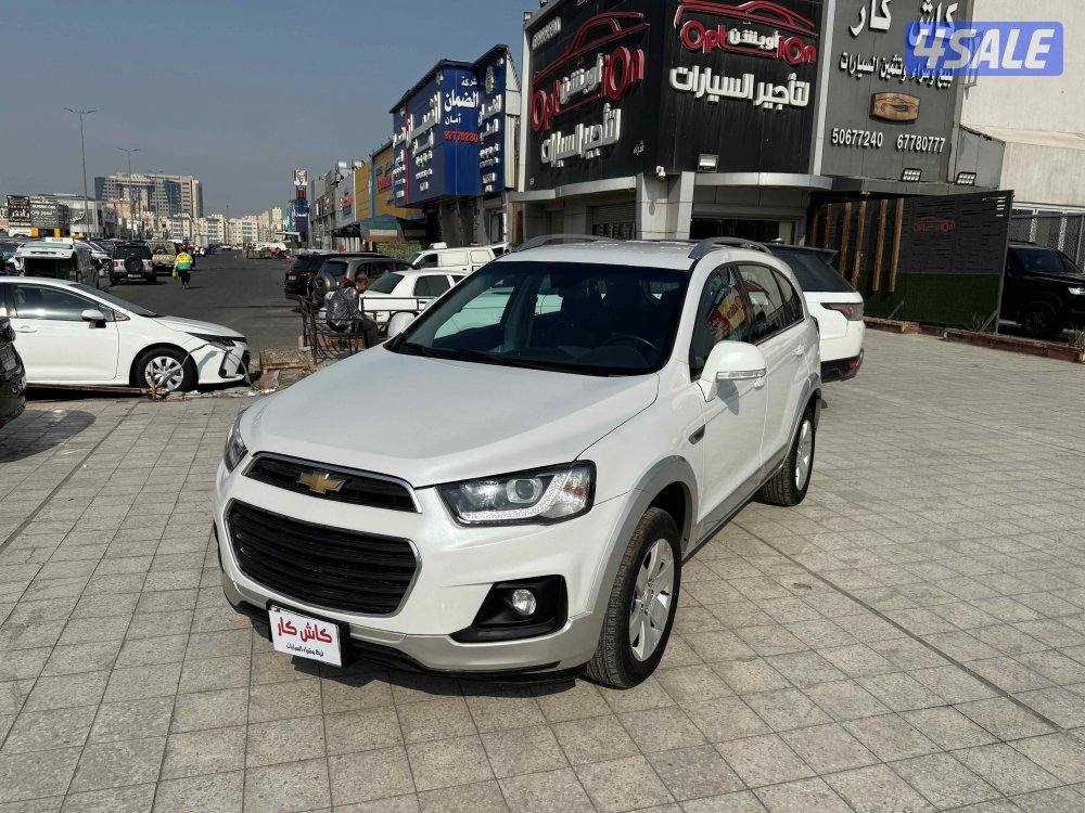 كابتيفا ٢٠١٧ صبغ الوكاله0