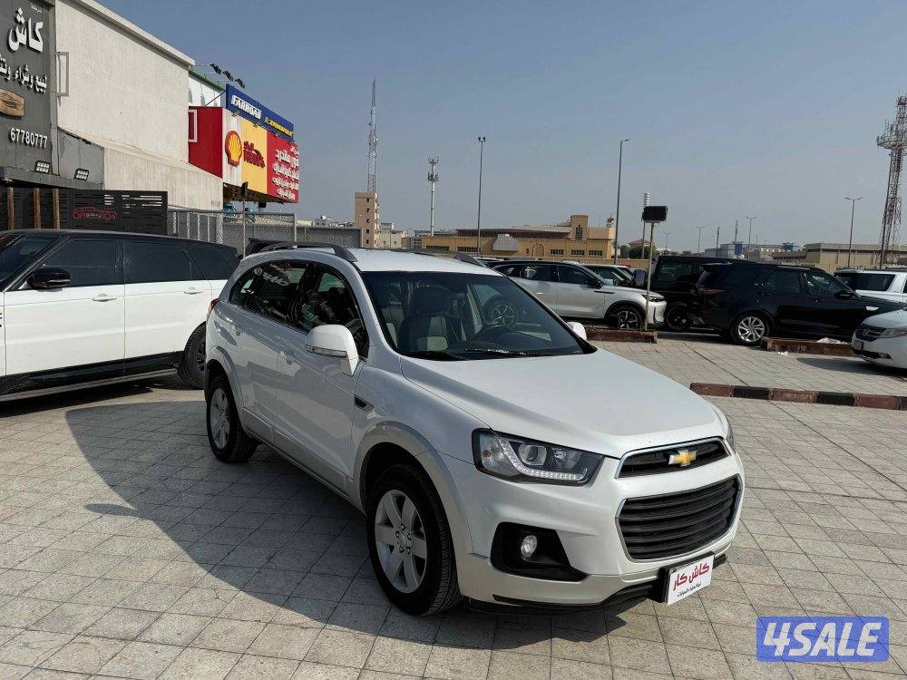 كابتيفا ٢٠١٧ صبغ الوكاله1