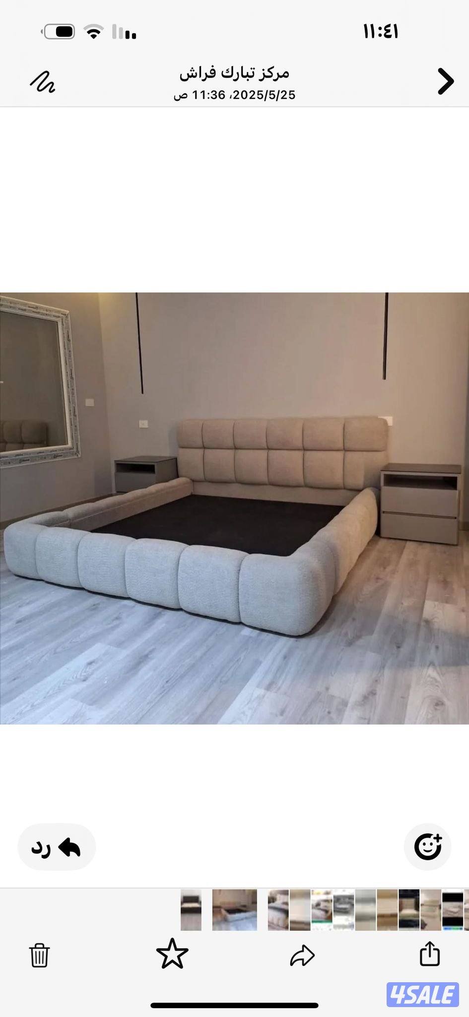 سراير امريكي تفصال أحدث الديزاينات بافضل الأسعار عالي الجودة2