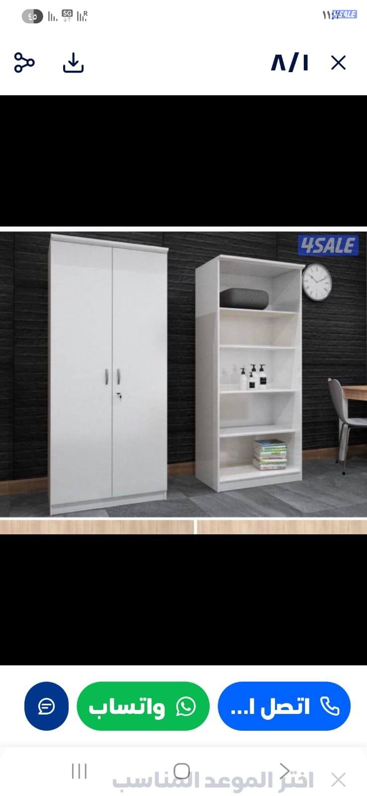 كبت ٢ باب ارفف وعلاقة جديد بسعر ٤٥ دينار2