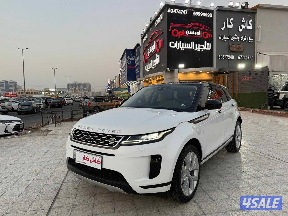 ايفوك ٢٠٢٠ تحت الكفاله عداد ٨٠0