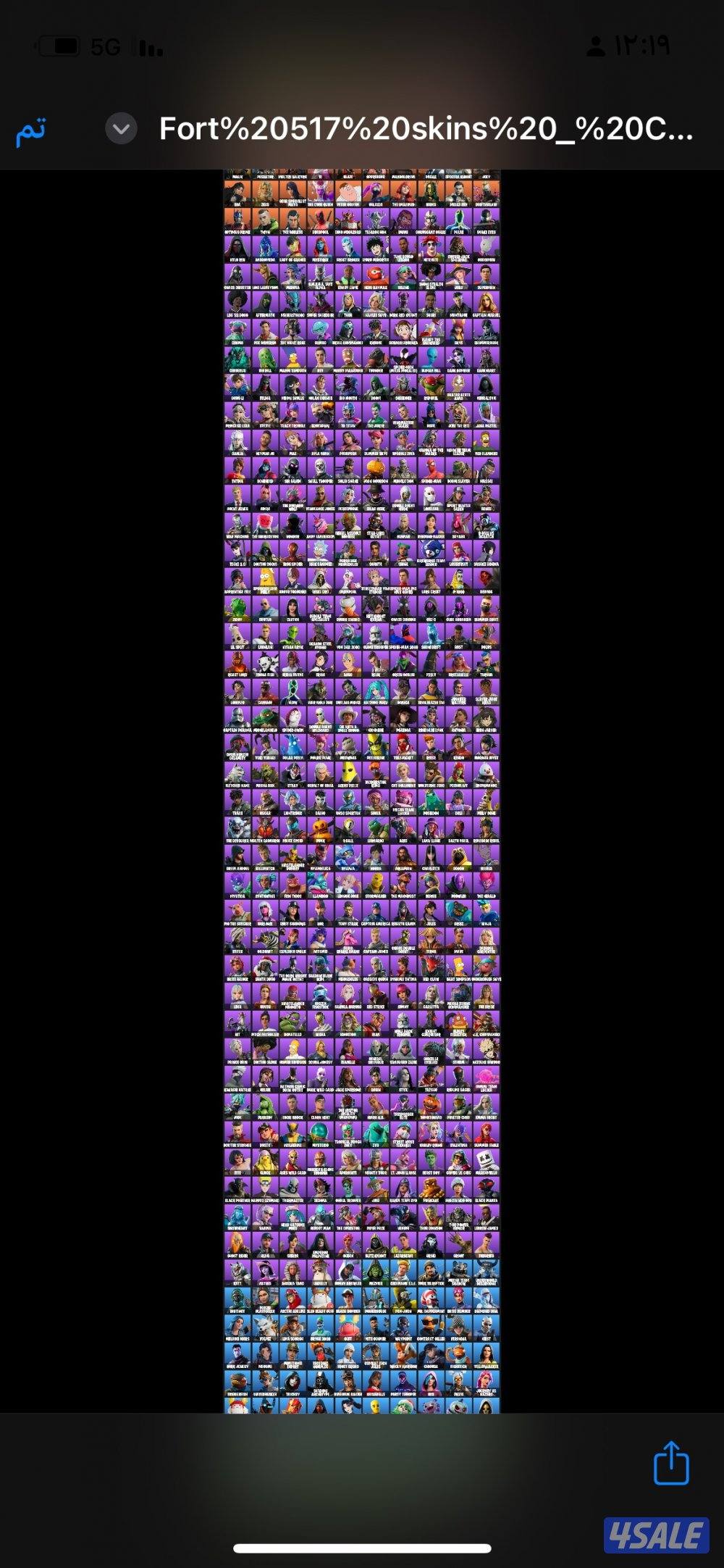 حساب فورتنايت وصف مهم5