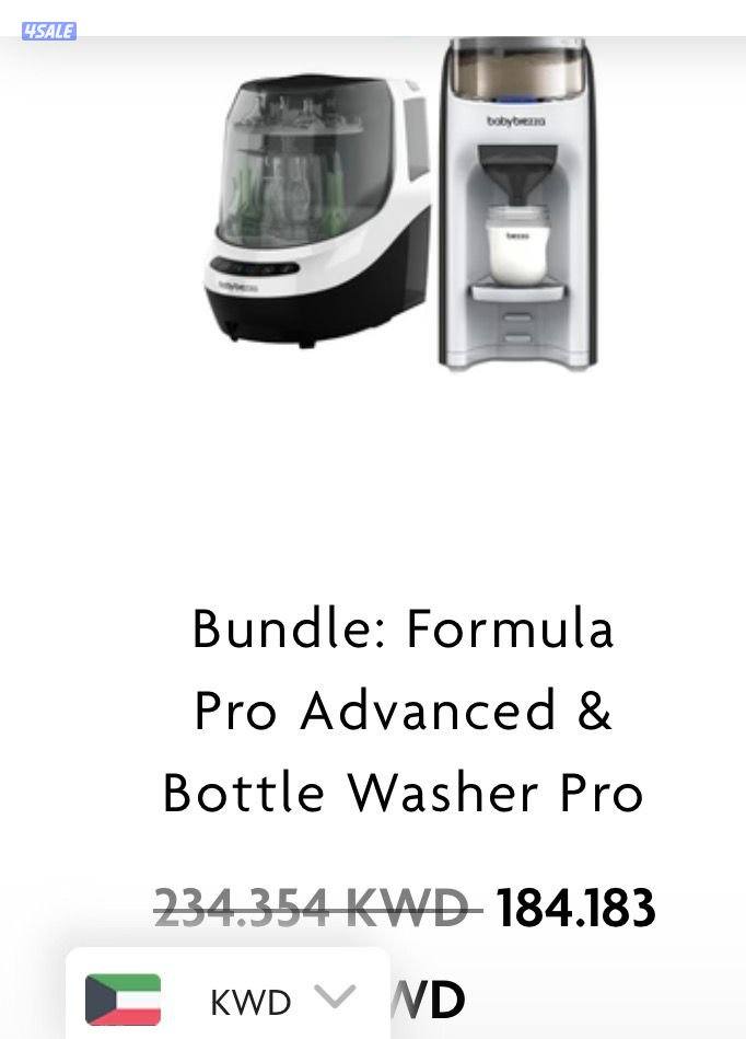 جهاز حيلب الاطفال +وجهاز تعقيم  المميات0