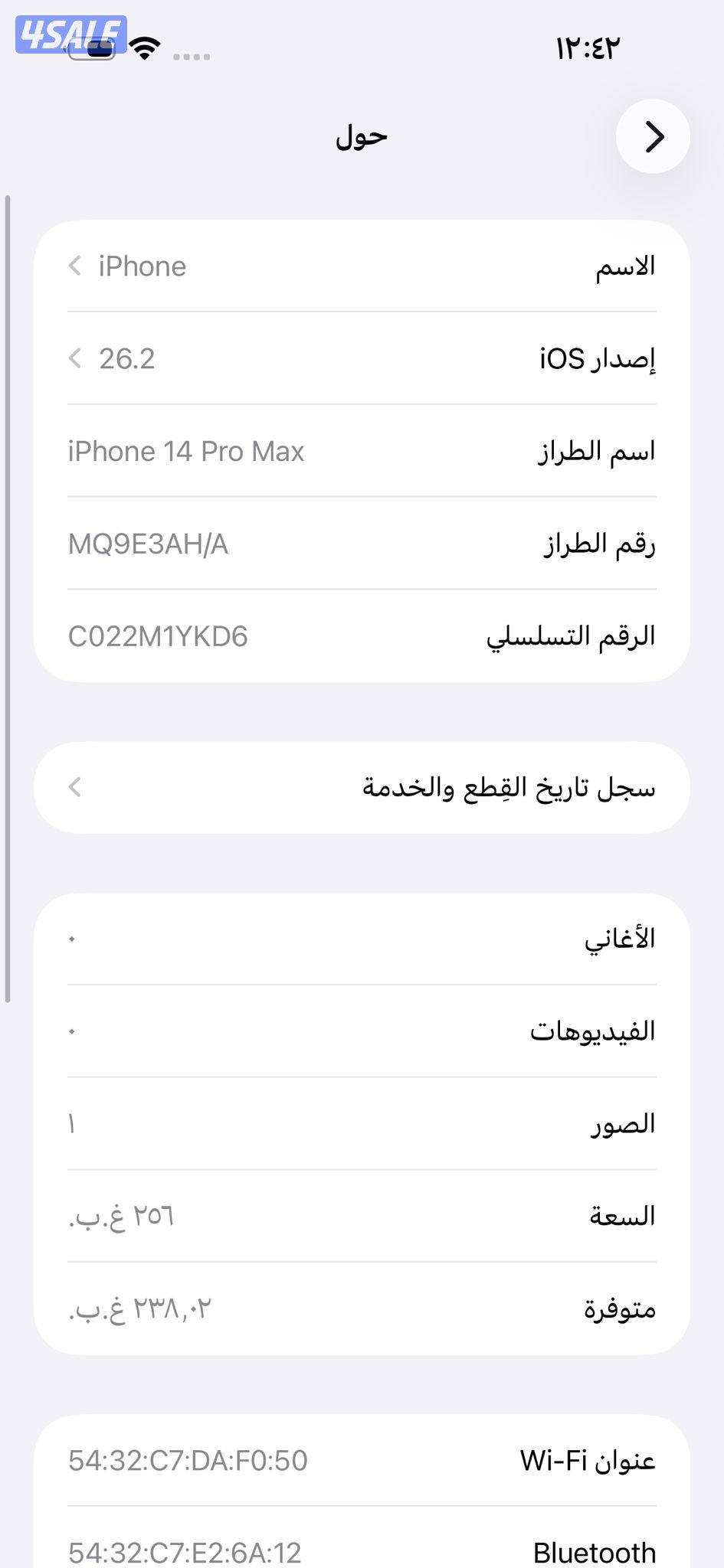 ايفون 14 برو ماكس – 256 جيجا – iPhone 14 Pro Max 256GB Deep Purple4
