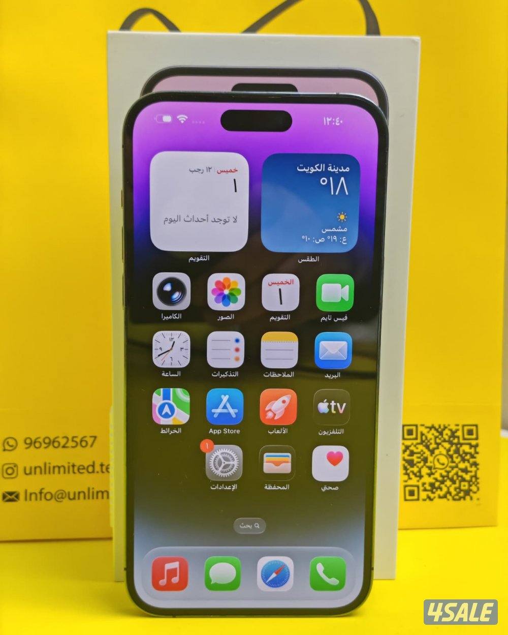 ايفون 14 برو ماكس – 256 جيجا – iPhone 14 Pro Max 256GB Deep Purple7