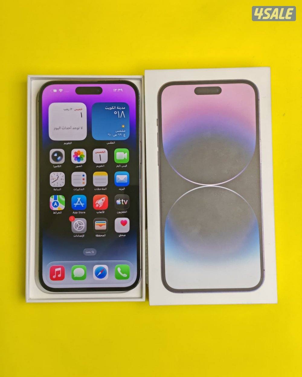 ايفون 14 برو ماكس – 256 جيجا – iPhone 14 Pro Max 256GB Deep Purple8