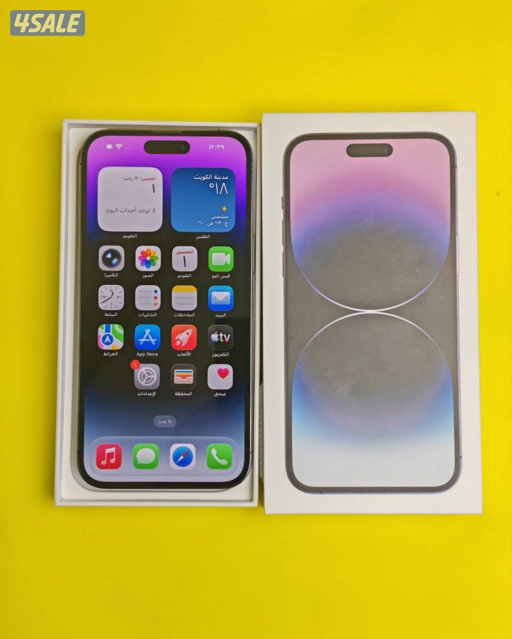 ايفون 14 برو ماكس – 256 جيجا – iPhone 14 Pro Max 256GB Deep Purple10
