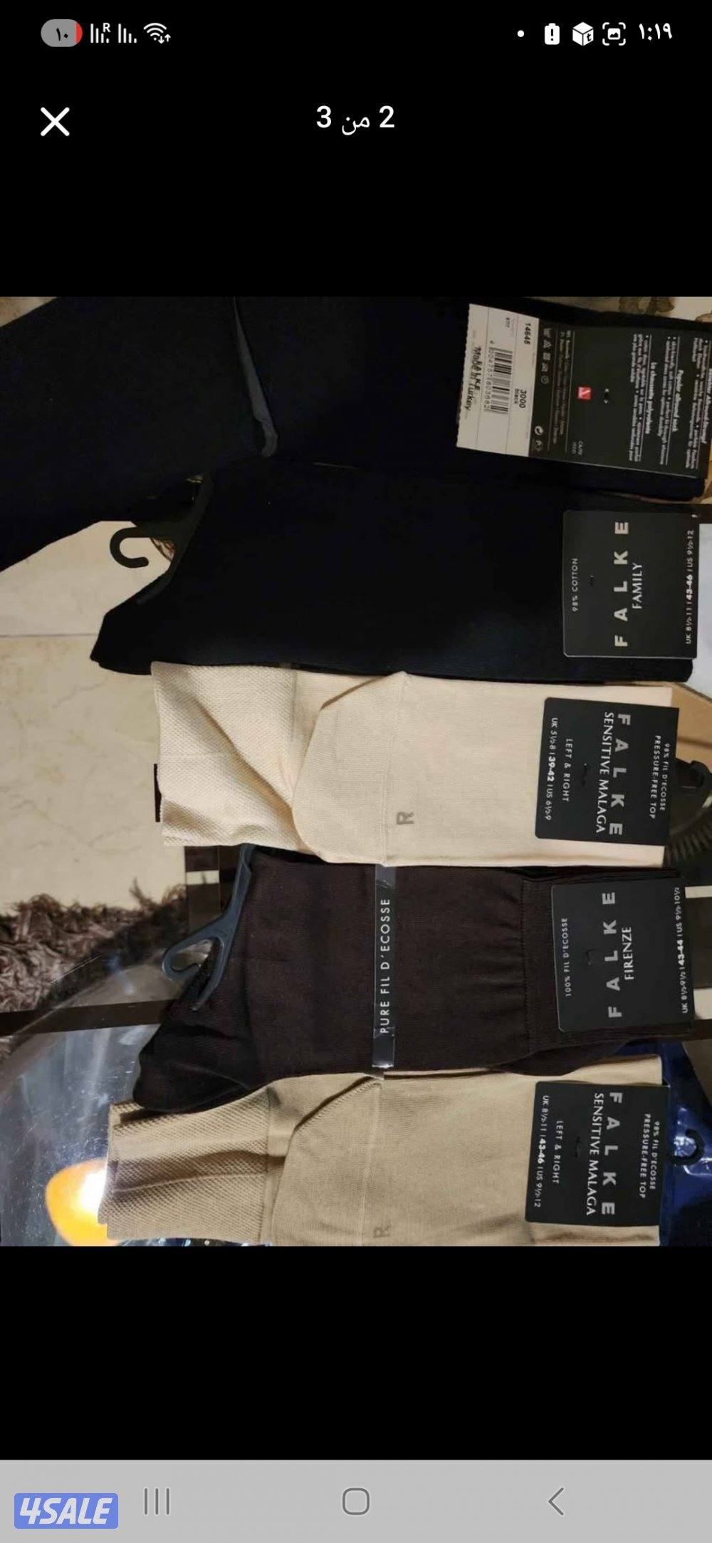 جوارب رجالي ماركه falke متوفر مقاس من 39,460