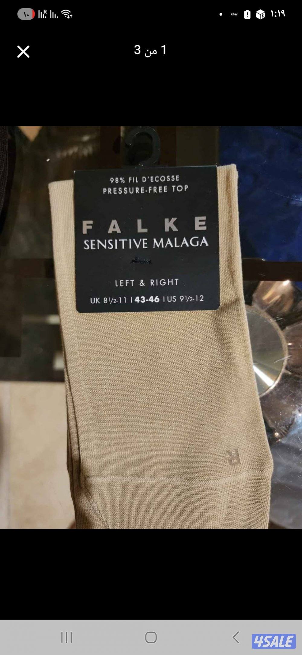 جوارب رجالي ماركه falke متوفر مقاس من 39,461