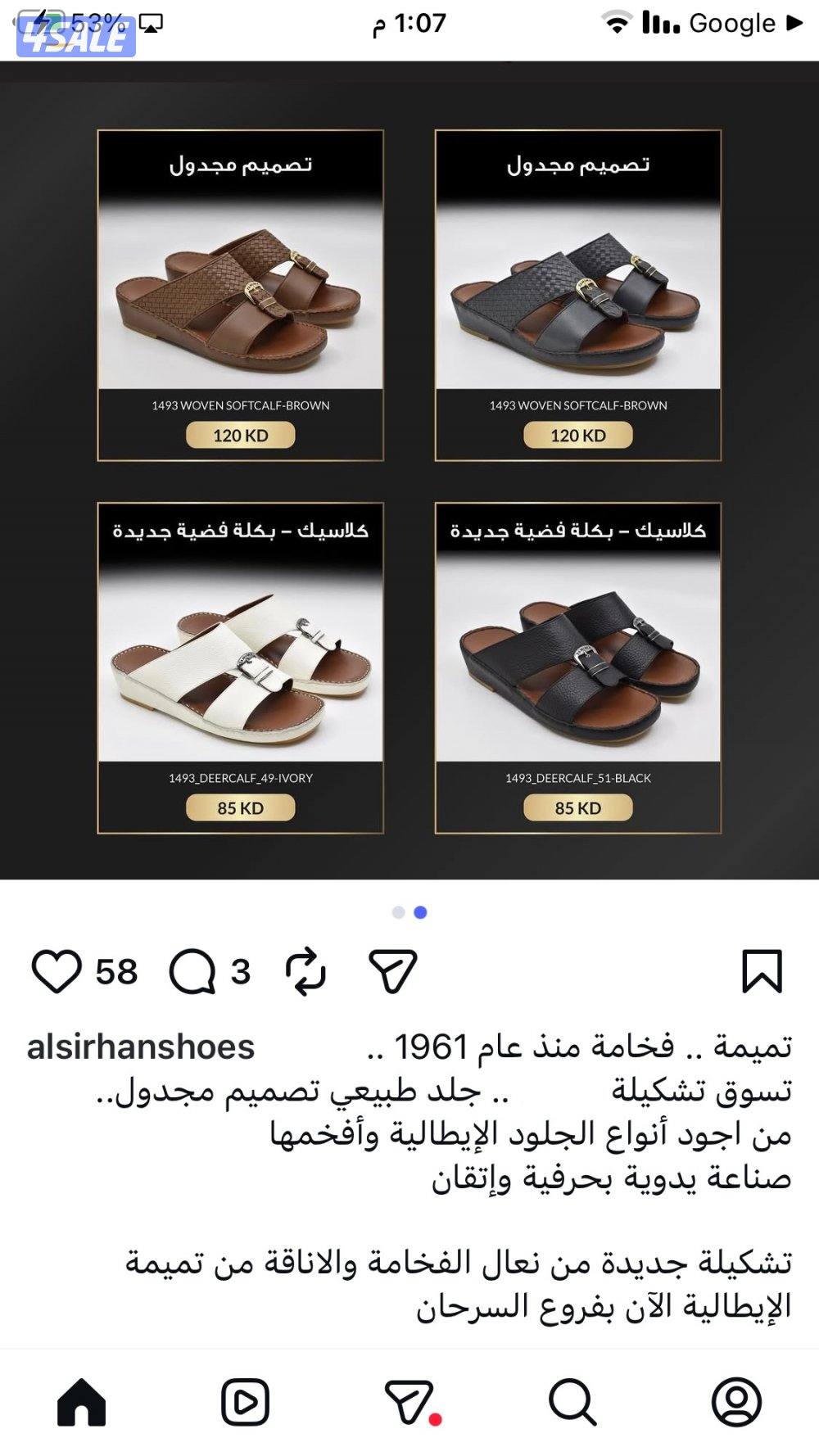 تميمه اصلي4