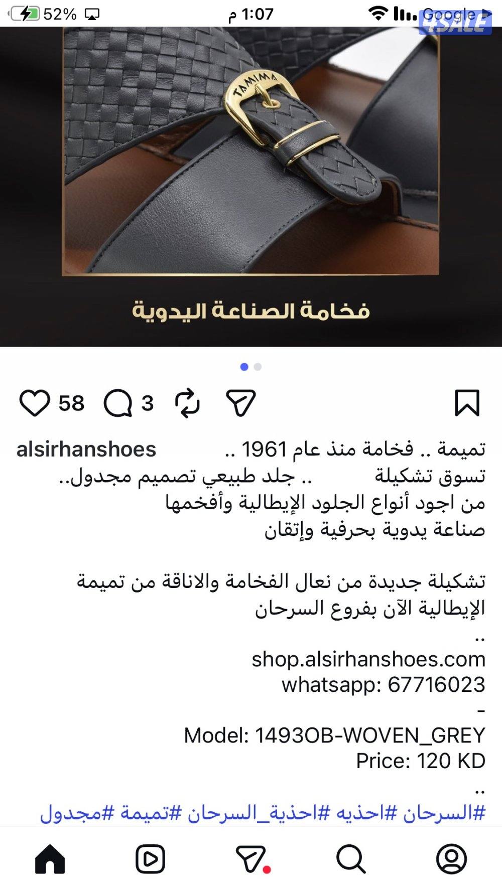 تميمه اصلي5