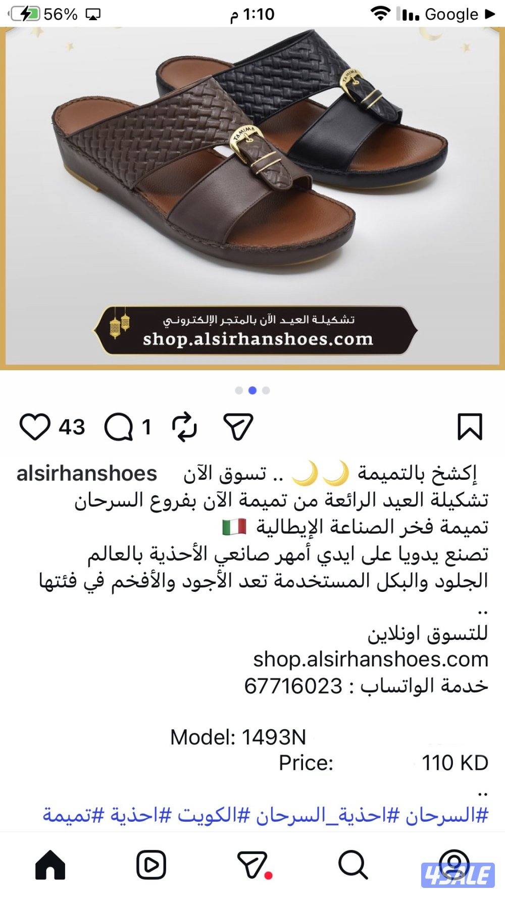 تميمه اصلي6