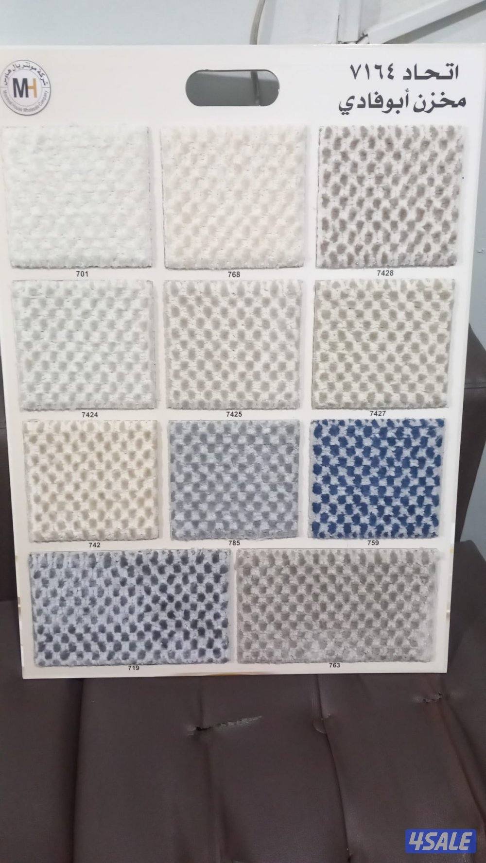 سجاد تركي سعودي نقشات حفر9