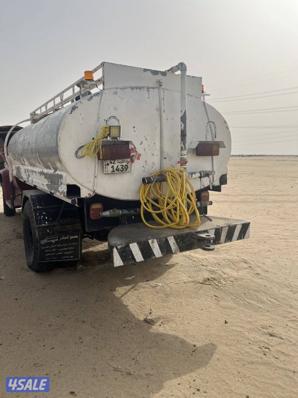 تنكر شفر بيمه سنه4