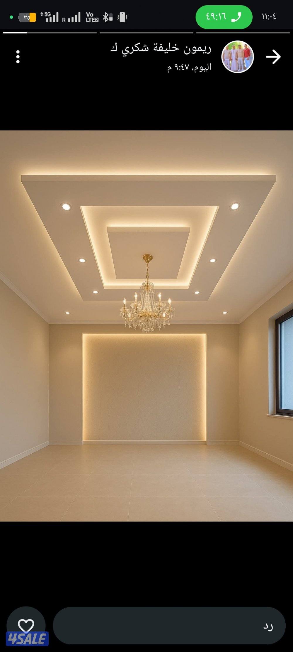 اعمال جبس بورد وديكورات داخلية اسقف معلقه بلاط 60*60بارتيشن11