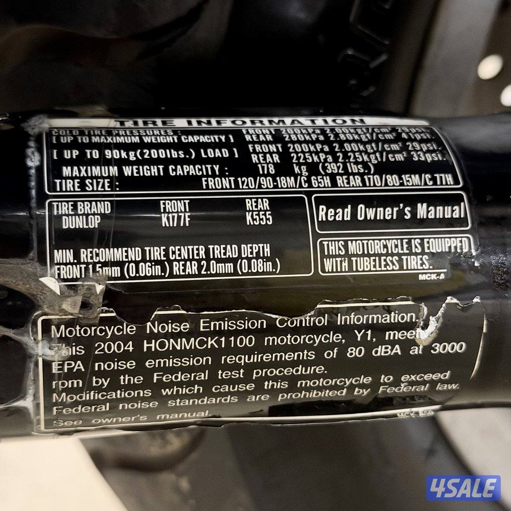 Honda SABRE 1100cc12