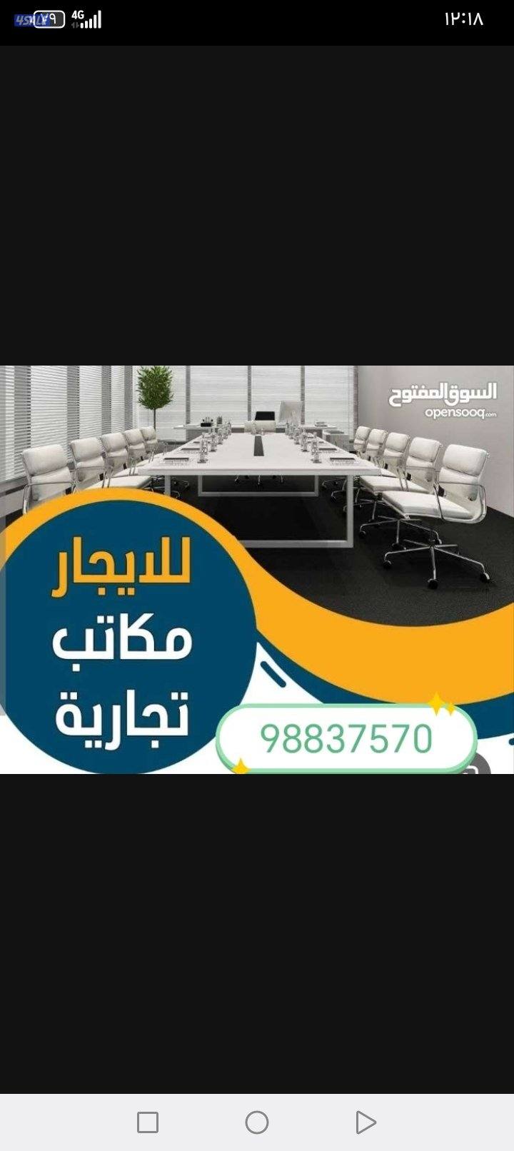 المنقف العزيزية خلف مركز سلطان1