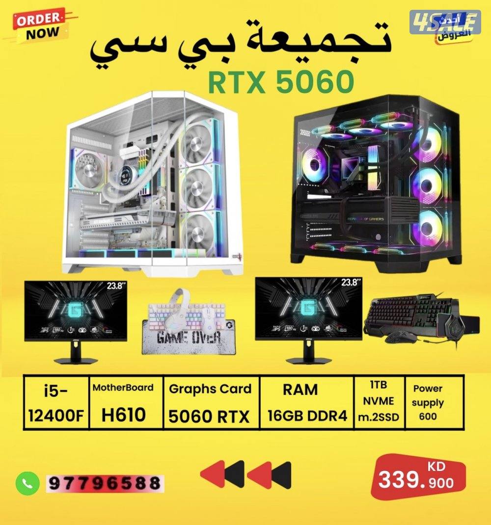 بيع اجهزة سوني ps5// pc3