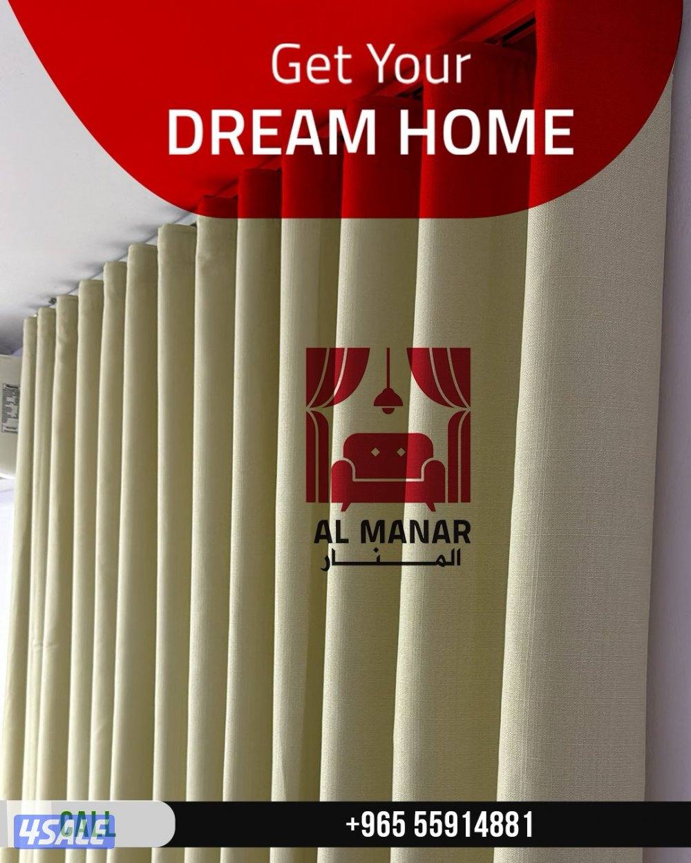 ستائر وتنجيد0