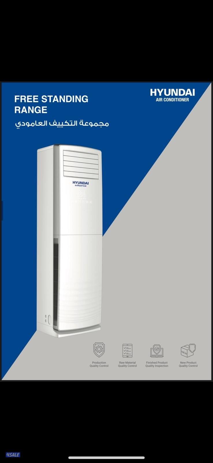 للبيع وحدات تكييف و مكيفات جديدة بالكرتون4