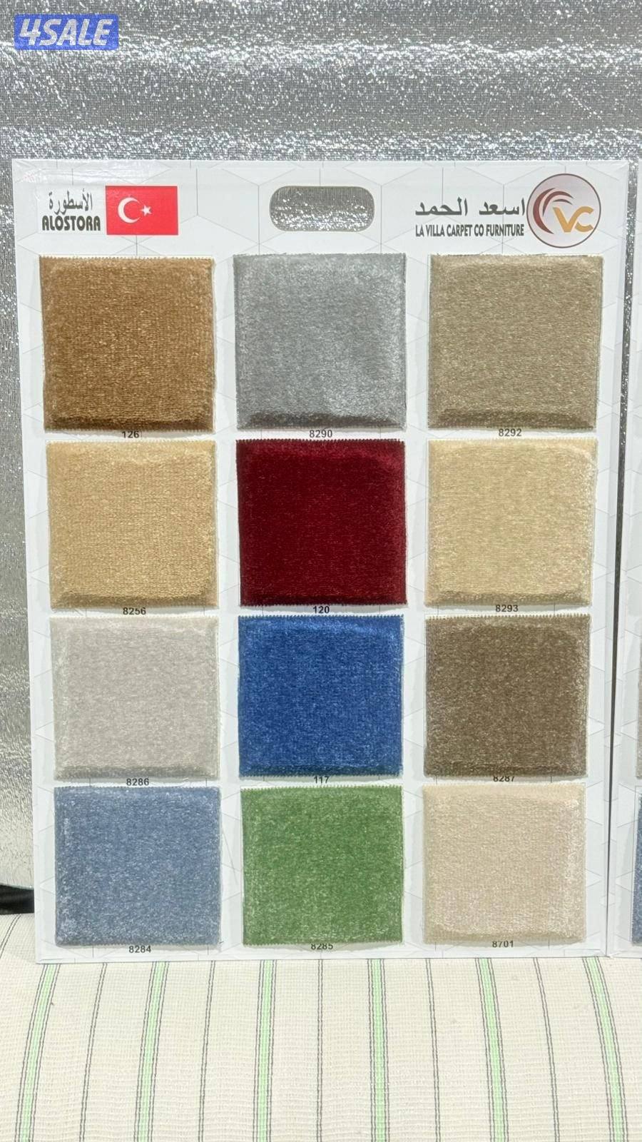 تفصال سجاد حفر حسب الطلب تصميم وتنجيد جميع انواع الديوانيات تفصال جميع12