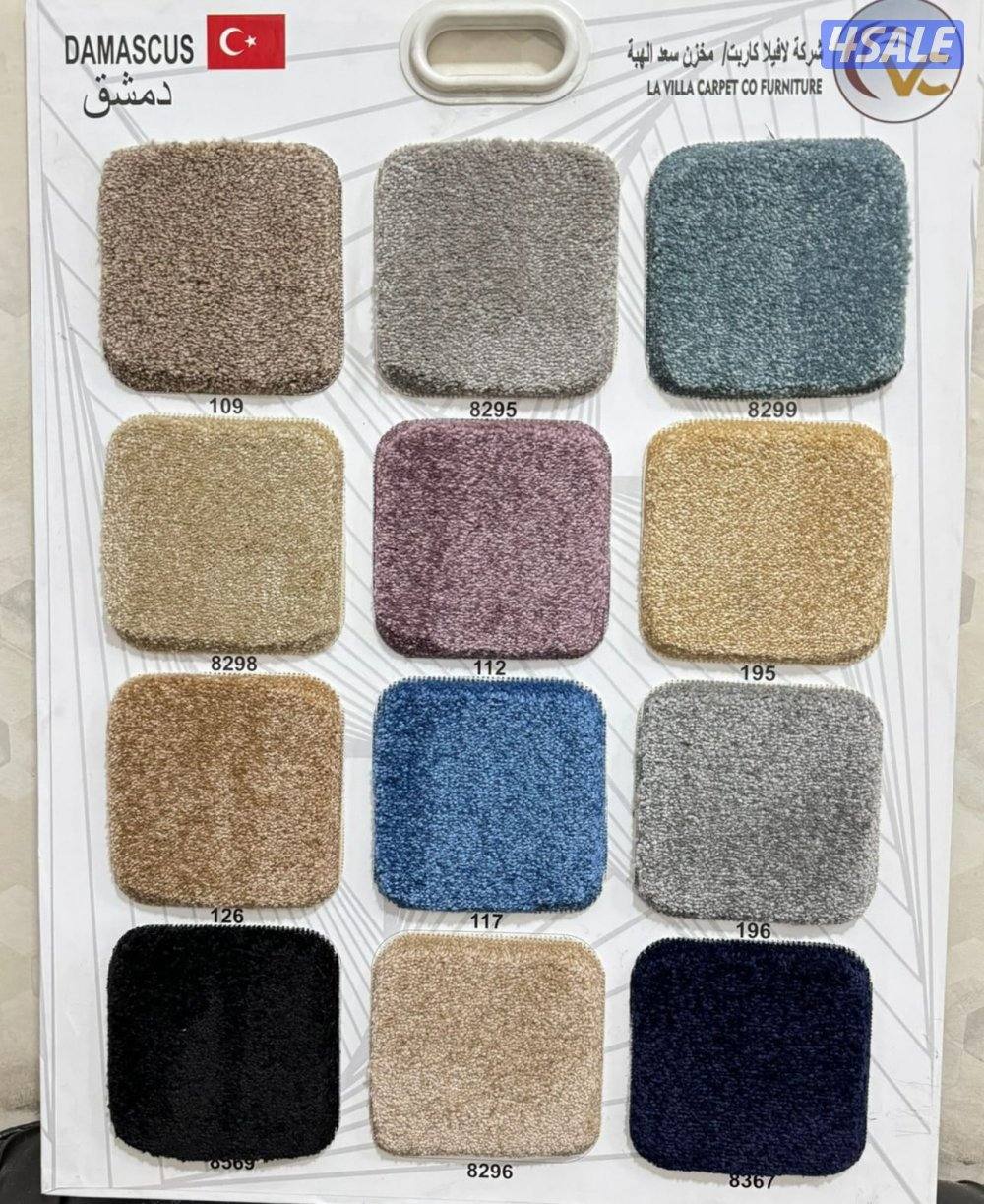 تفصال سجاد حفر حسب الطلب تصميم وتنجيد جميع انواع الديوانيات تفصال جميع14