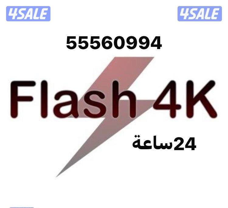 ريموتات تلفزيونات خدمه توصيل24ساعة7
