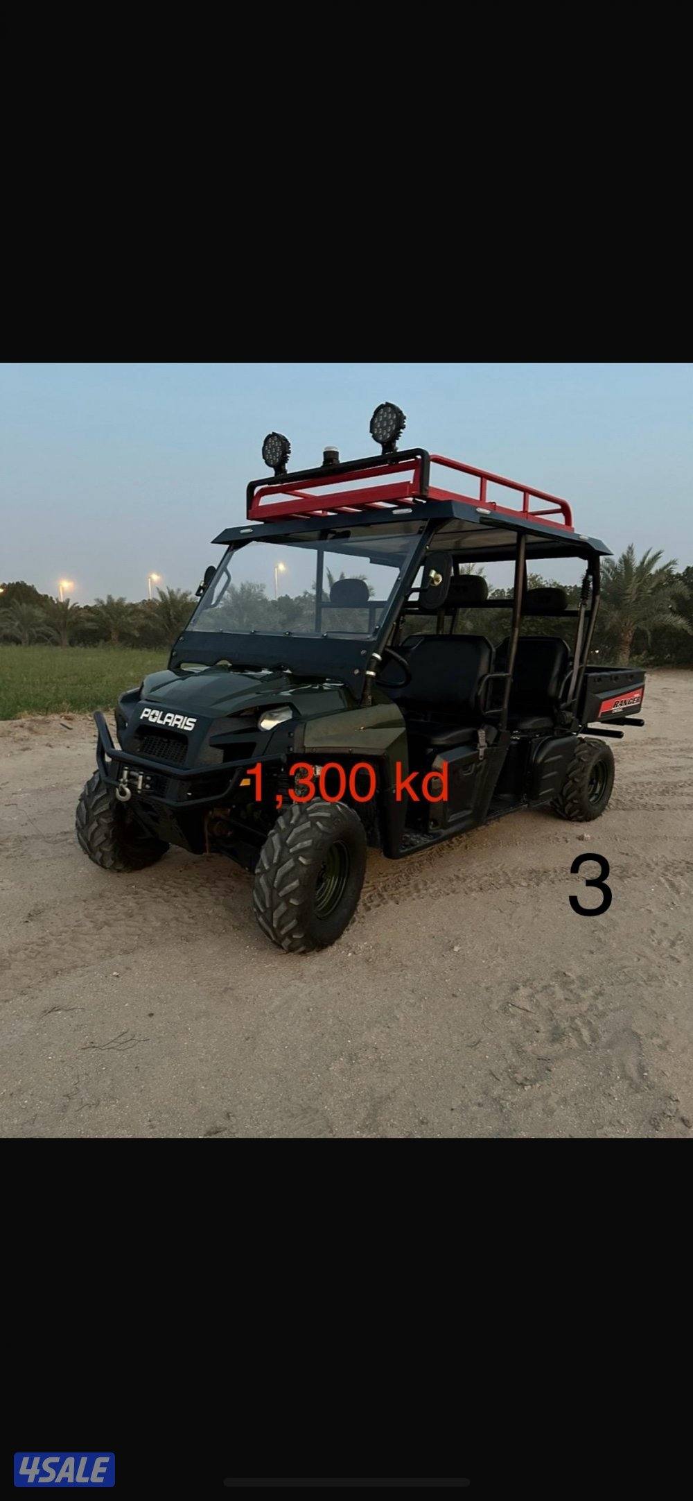 مزارع العبدلى1