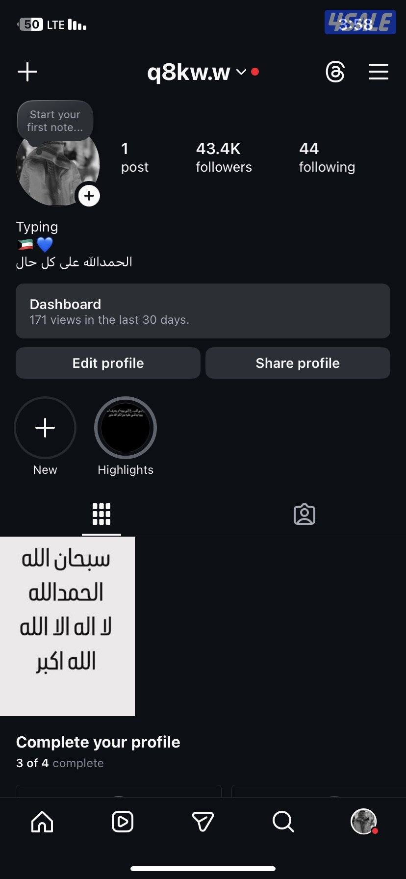 حسابي للبيع q8kw.w1