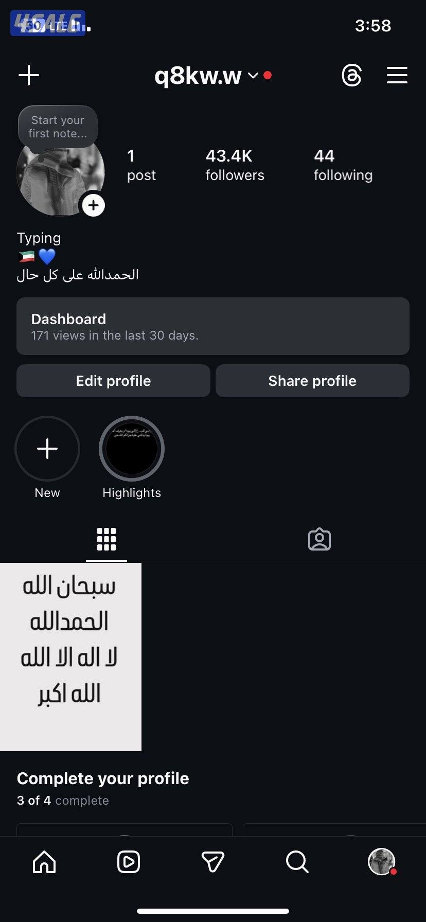 حسابي للبيع q8kw.w2