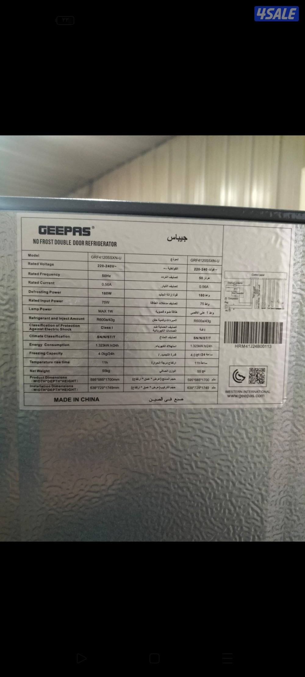 سستم طاقة كامل للبيع1