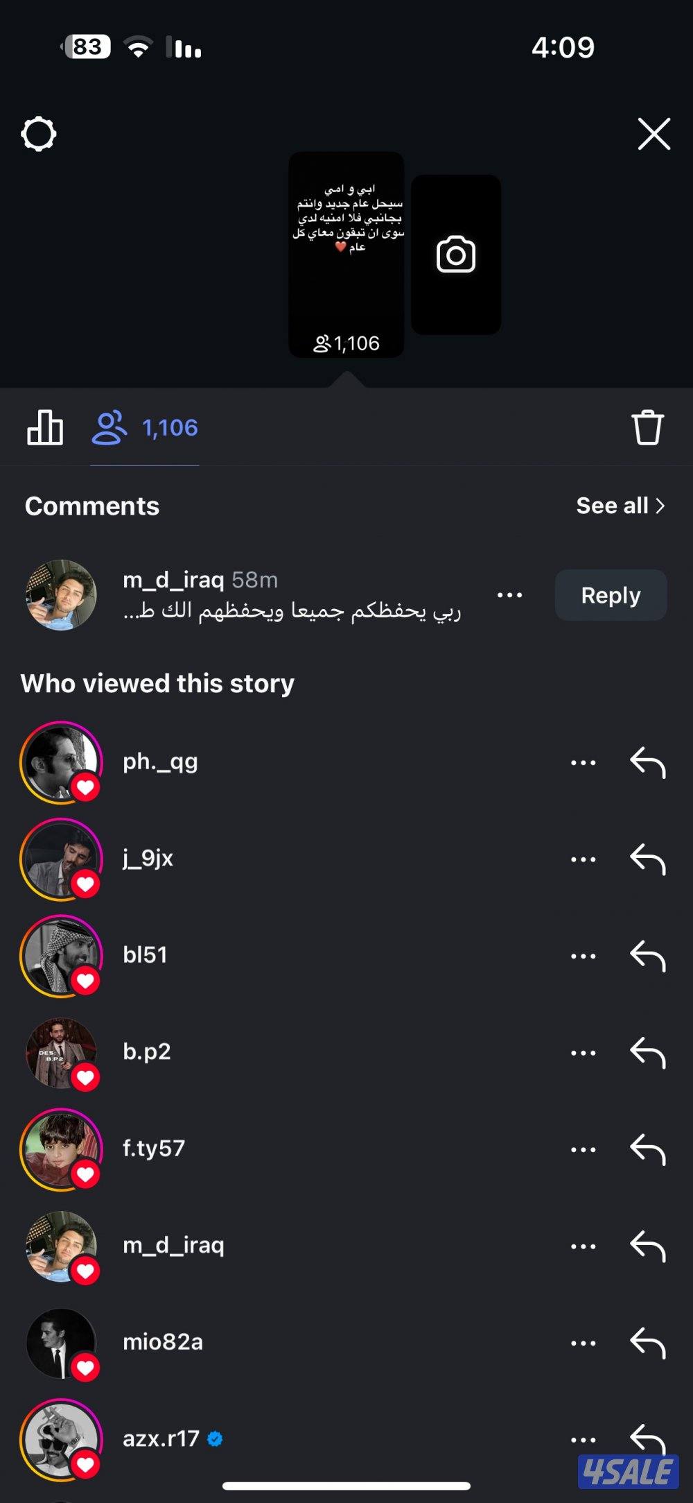 حساب انستقرام متفاعل كويتين 7k وستوري اكثر من 1ك0