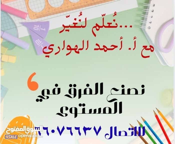 مدرس اول جغرافيا وتاريخ للثاني عشر مراجعة ليلة الامتحان4