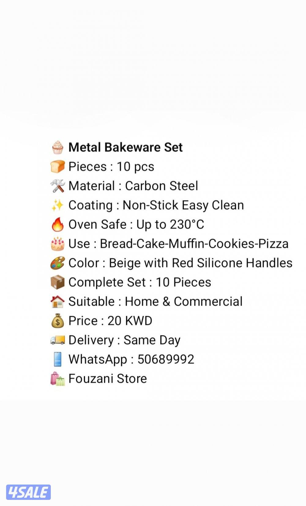 طقم قوالب خبز وكيك معدن
Metal Bakeware Set4