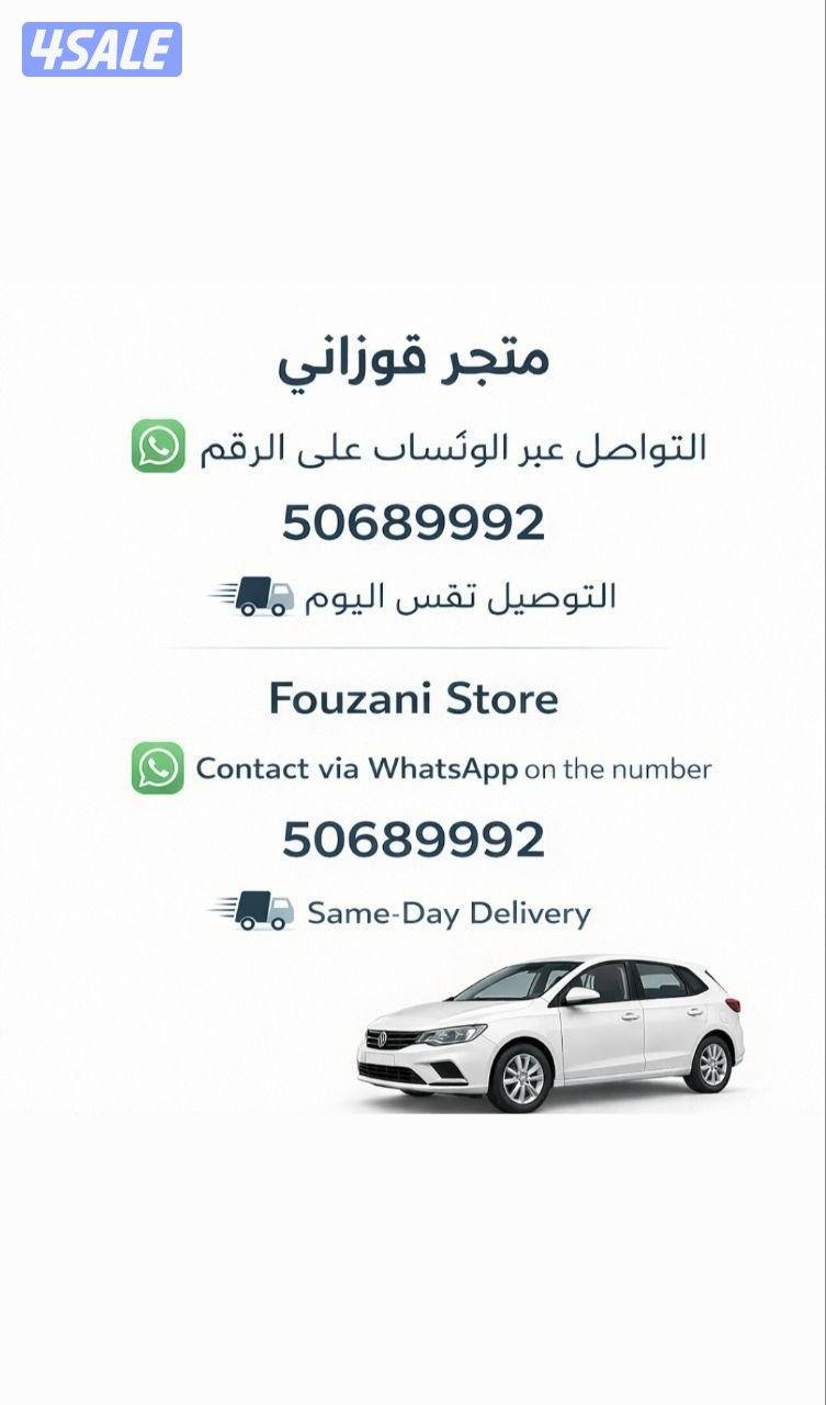 طقم قوالب خبز وكيك معدن
Metal Bakeware Set5