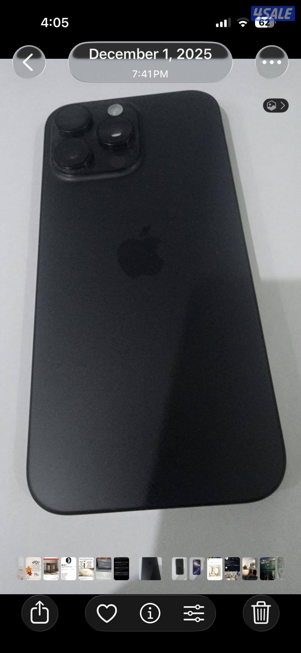 فهد الأحمد1