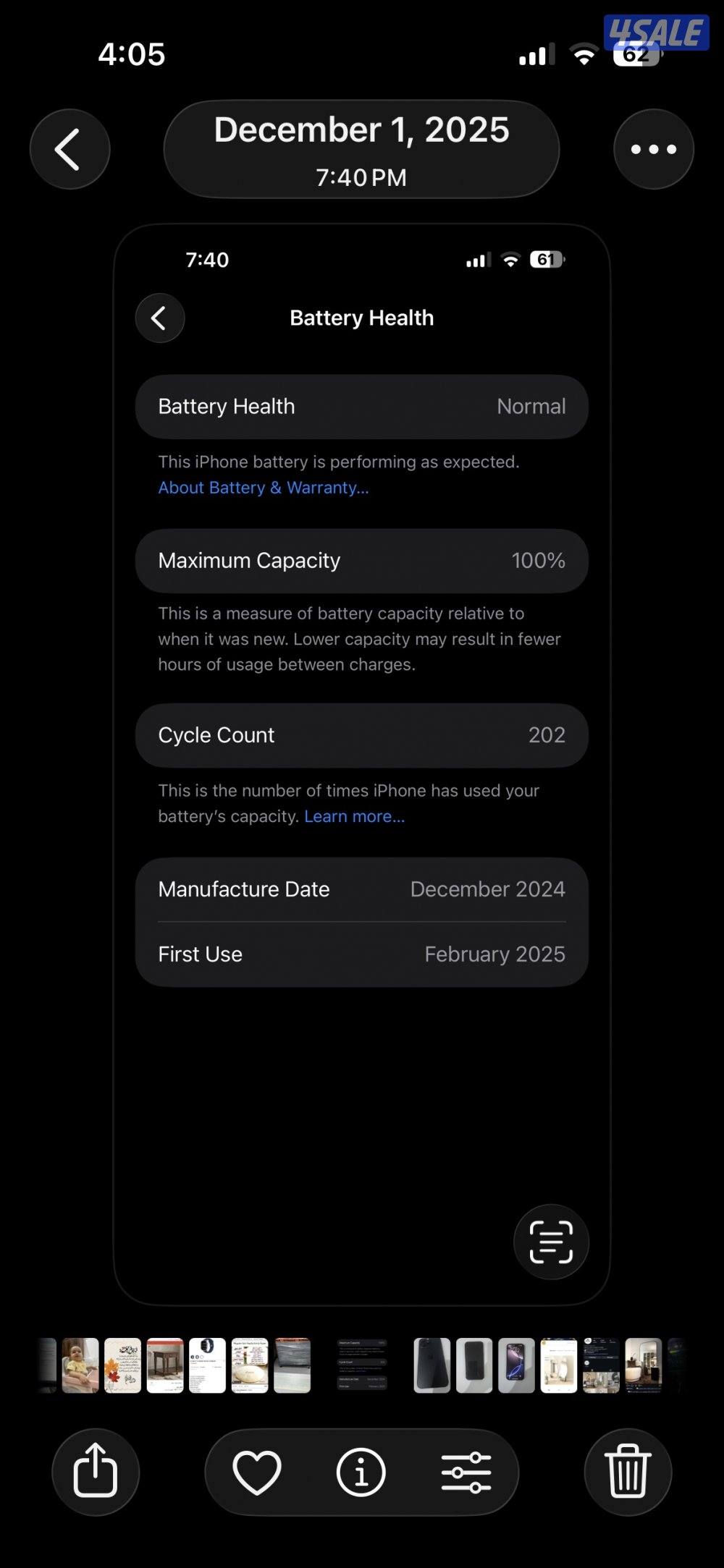 فهد الأحمد2