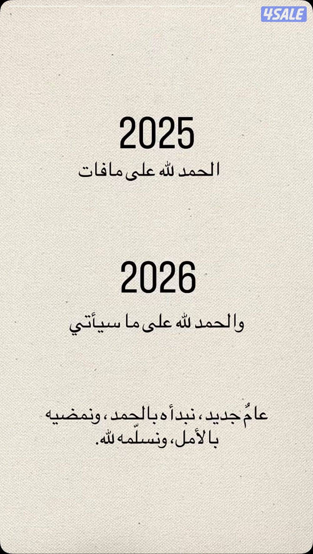 للبيع ساندويتش بنل جديد ٦ونص ب٤ اعلى شي0