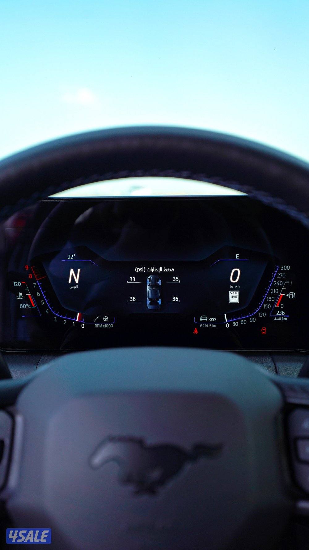 دارك هورس تراك بكج7