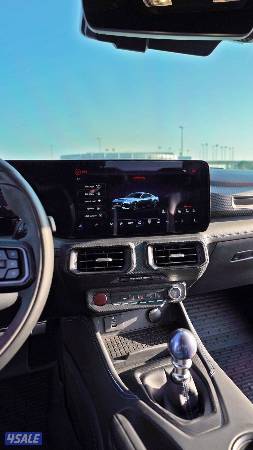 دارك هورس تراك بكج14