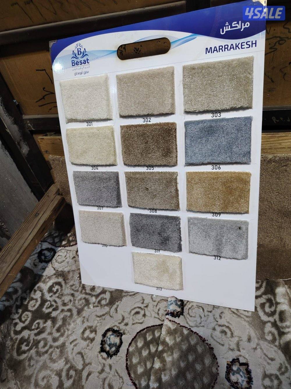 سجاد موكيت تركي فاخر2