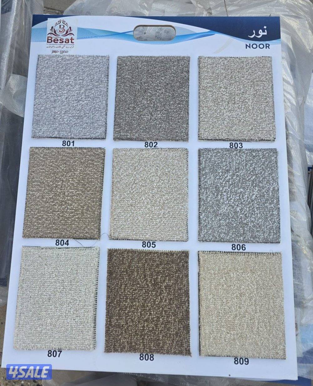 سجاد موكيت تركي فاخر11