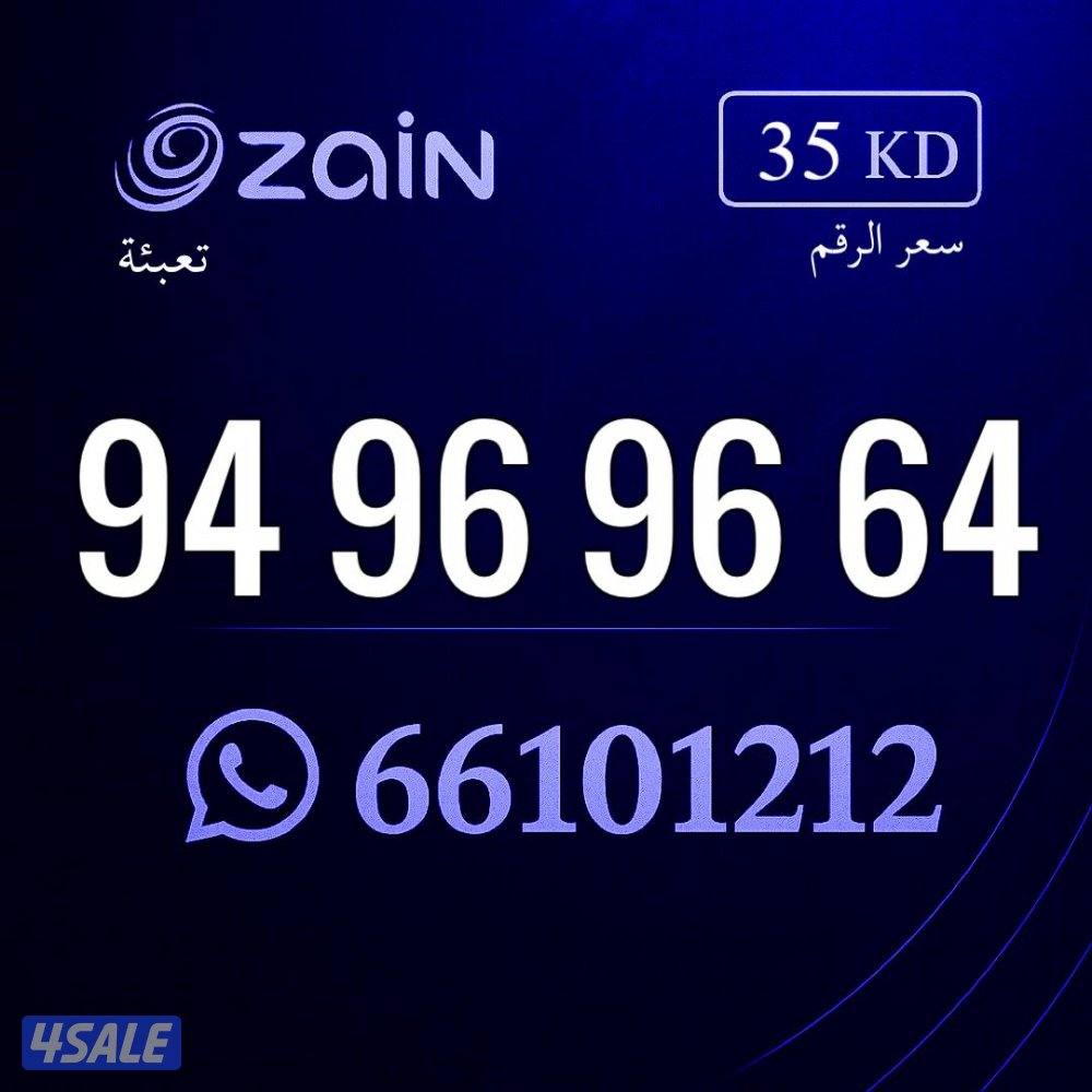 تعبيه مميزة زين1