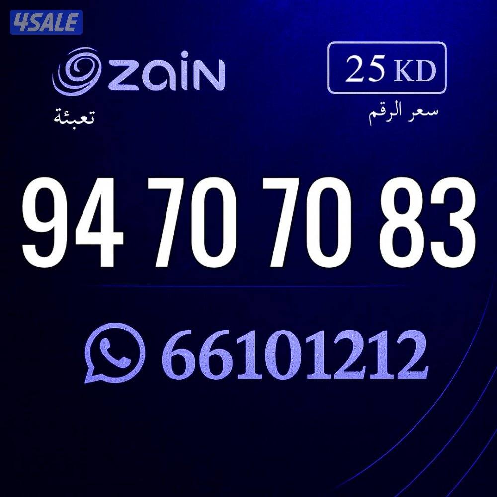 تعبيه مميزة زين5