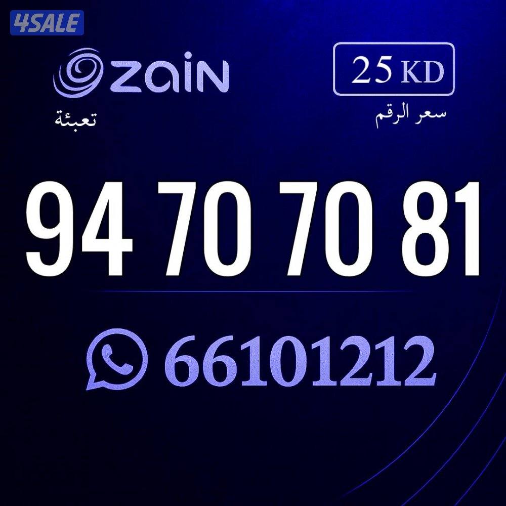 تعبيه مميزة زين7