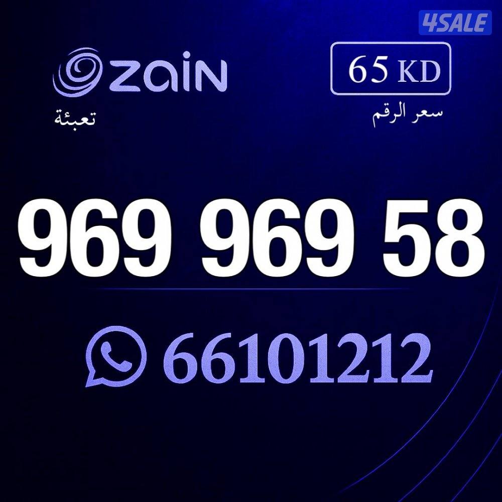 تعبيه مميزة زين8