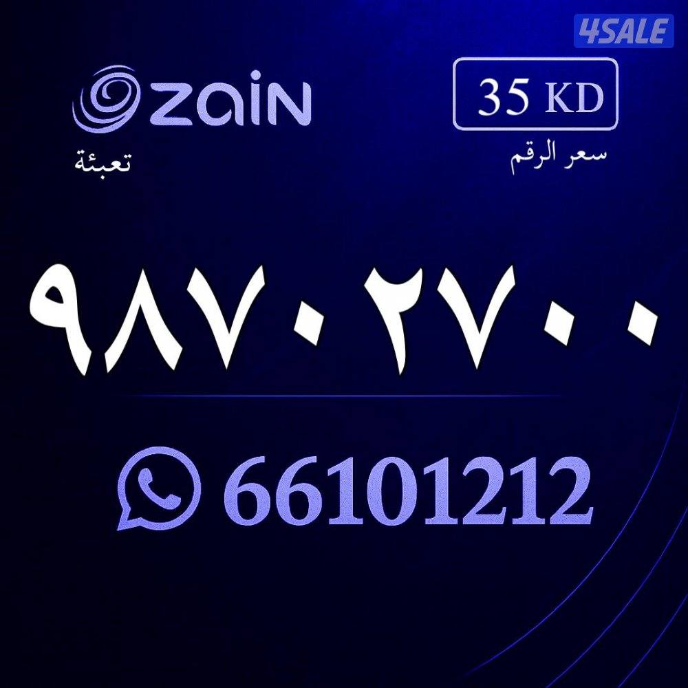 تعبيه مميزة زين9