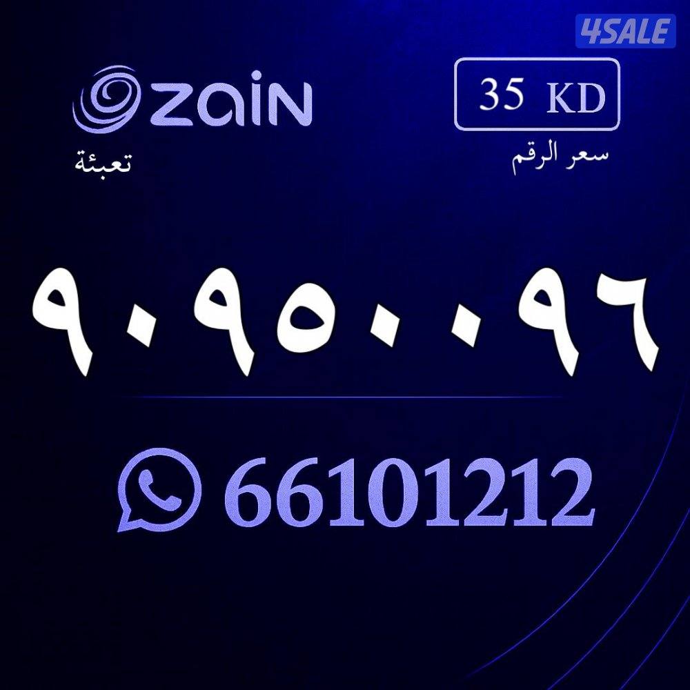 تعبيه مميزة زين11