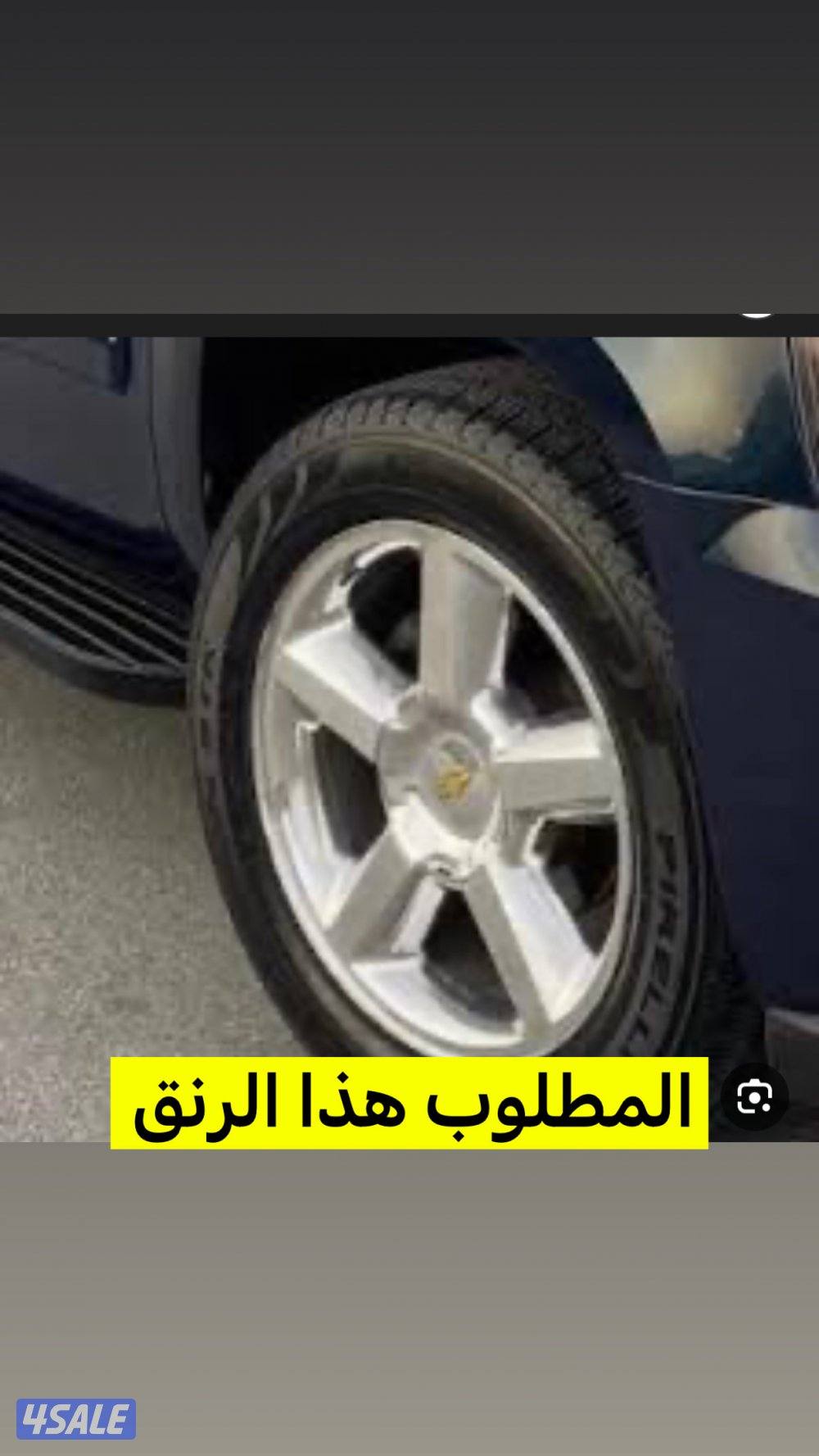 للبدل رنقات ميثود اصلي1