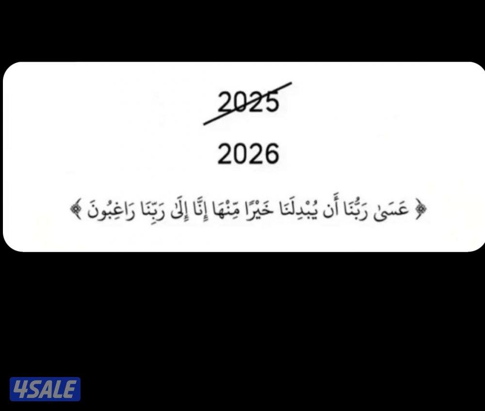 للايجاربيت كامل من مالك مباشر0